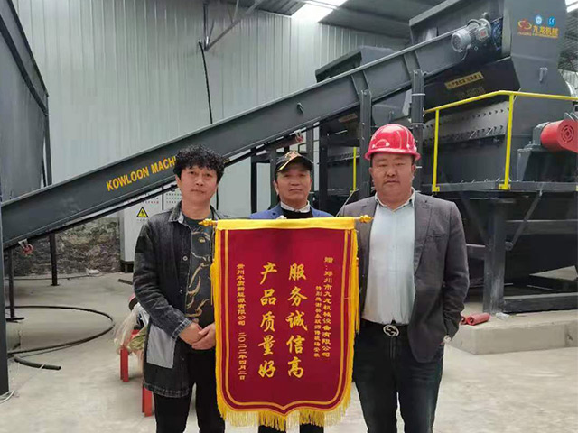 貴州木質(zhì)新能源客戶(hù)現(xiàn)場(chǎng)